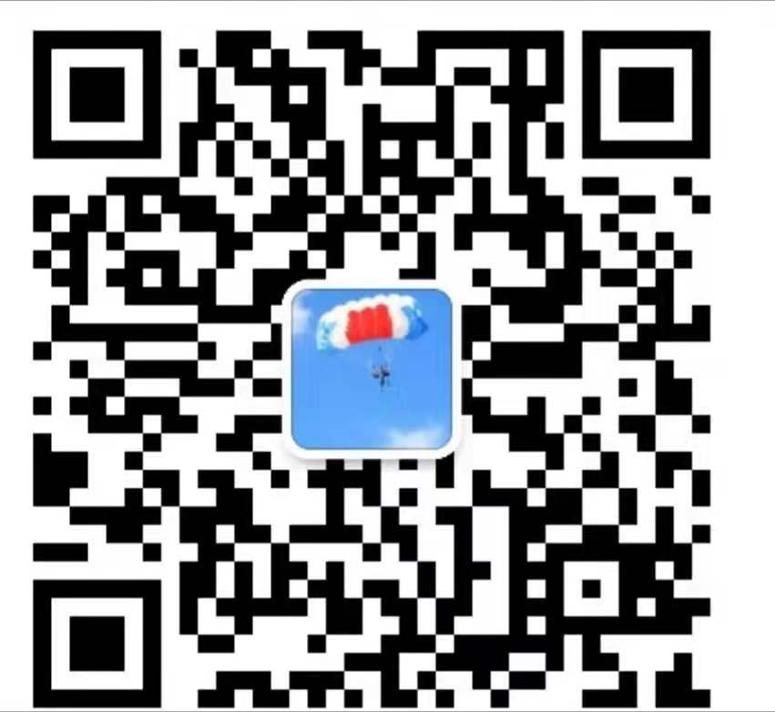 掃微信, 找特種電池