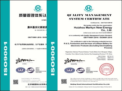 ISO9001證書